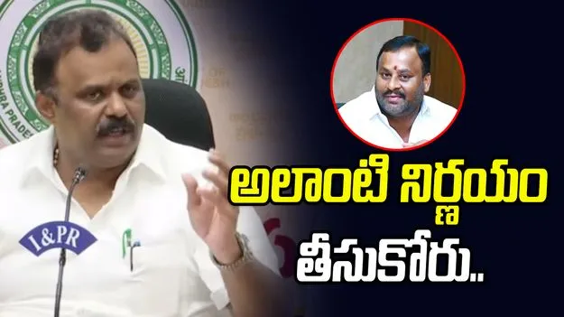 Anagani Satya Prasad: ఆ ప్రాంత అభివృద్ధి రాంప్రసాద్‌కూ ముఖ్యమే.. హెస్టీ డెసిషన్లు తీసుకోరు: మంత్రి అనగాని