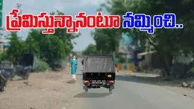 Molestation on woman: ప్రేమ పేరుతో మోసం.. యువతిపై ముగ్గురు అత్యాచారం..