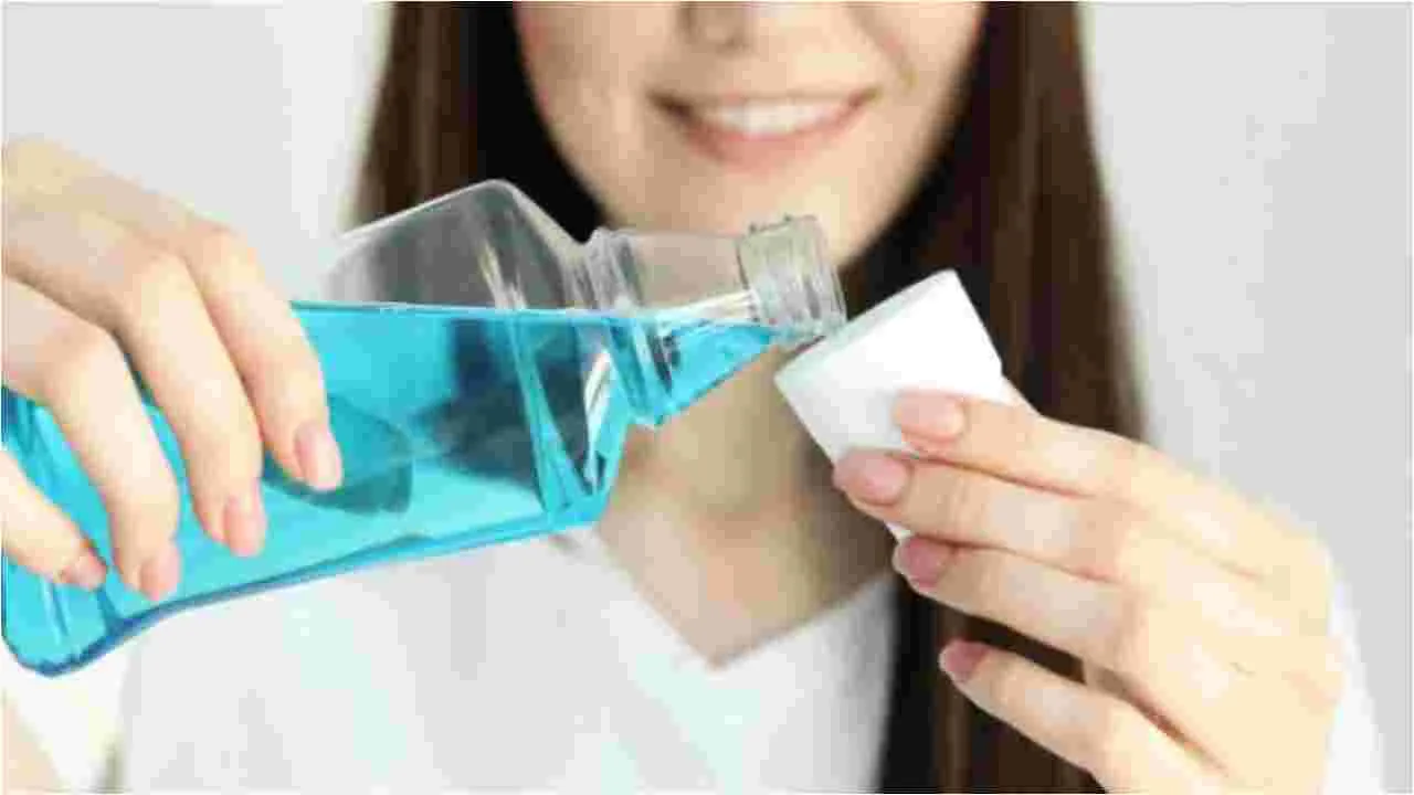 Daily Mouthwash Use: రోజూ మౌత్ వాష్ వాడుతున్నారా? ఈ షాకింగ్ విషయాలు తెలుసుకోండి.!