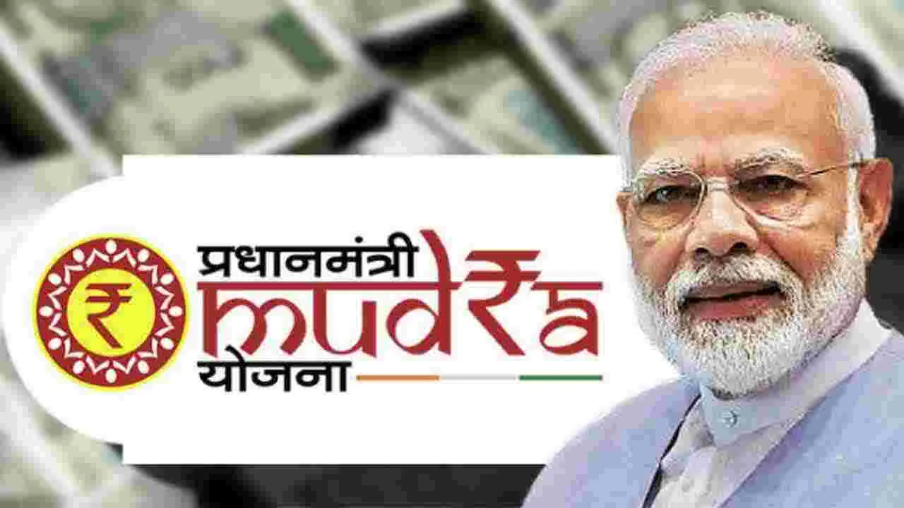 MUDRA Loans: కేంద్ర ప్రభుత్వ'ముద్రా'లోన్ పొందడం ఎలా?