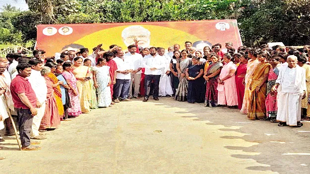 వరిశాంను పంచాయతీగా ఏర్పాటు చేయాలి