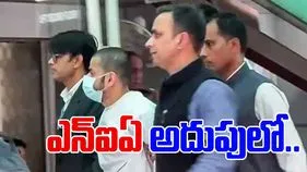Anmol Bishnoi: 11 రోజుల ఎన్ఐఏ కస్టడీకి అన్మోల్ బిష్ణోయ్