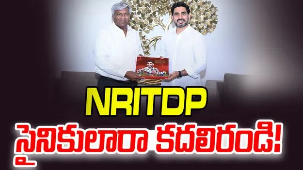 Jayaram Komati: ప్రియమైన NRITDP సైనికులారా కదలిరండి: జయరామ్ కోమటి