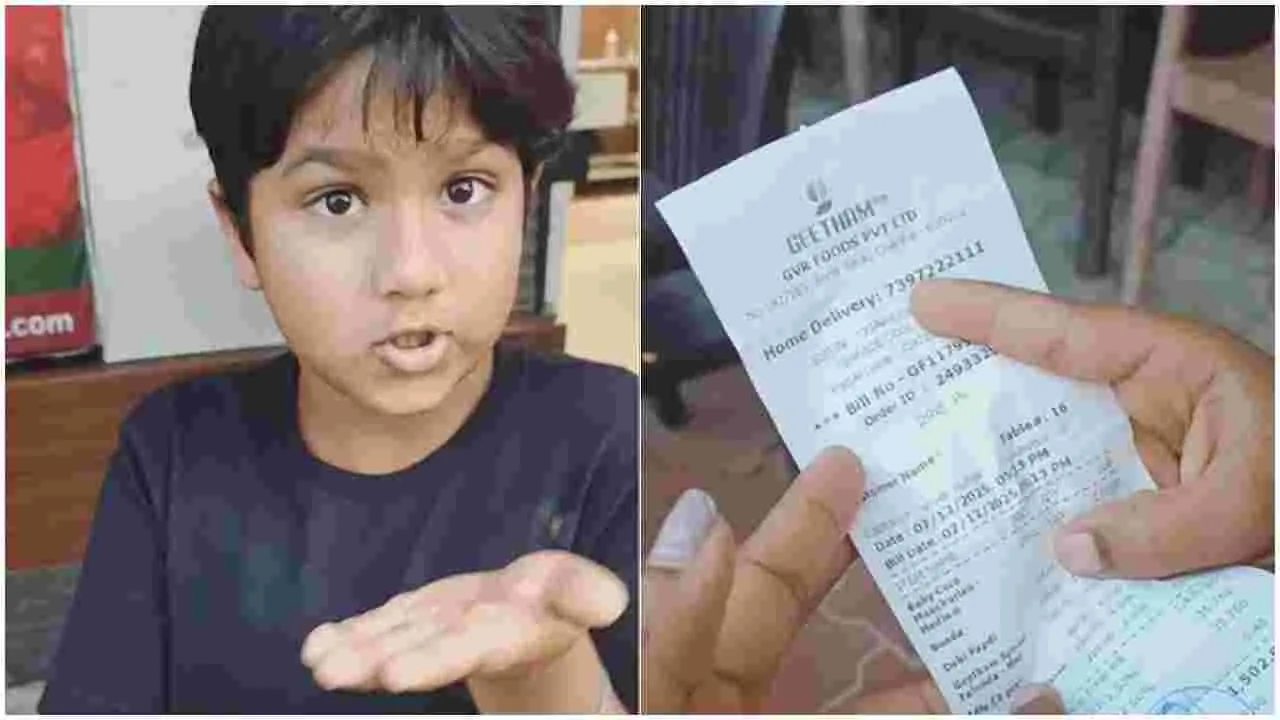 Watch Video: బిల్లు చూసి పిల్లాడు పరేషాన్.. వీడియో అస్సలు మిస్ అవ్వకండి..