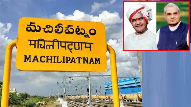 NTR Circle Dispute: ఎన్టీఆర్ సర్కిల్‌కు వాజ్‌పేయి పేరు.. టీడీపీ అభ్యంతరం