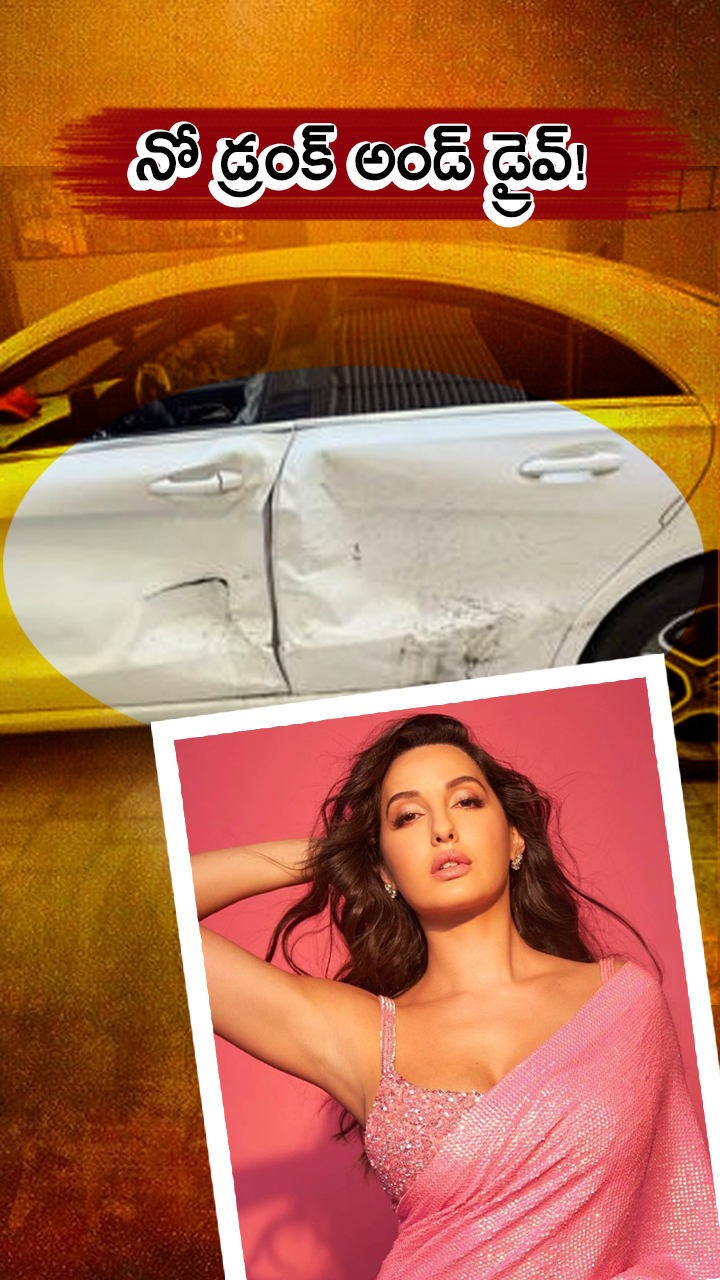 ఇన్‌స్టాలో నోరా ఫతేహి వీడియో షేర్ చేసింది!