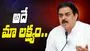 Nadendla Manohar: పొరపాట్లు జరిగితే సరిదిద్దుకుంటాం: మంత్రి నాదెండ్ల