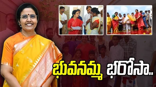 Nara Bhuvaneshwari: కుప్పం ప్రజలకు అండగా ఉంటాం: నారా భువనేశ్వరి 
