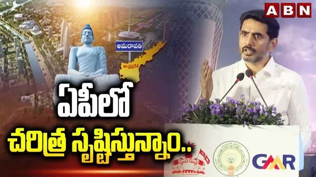 GMR Mansas Aviation Edu City: ఏవియేషన్ ఎడ్యు సిటీ.. జీఎంఆర్-మాన్సాస్ ట్రస్ట్ మధ్య ఒప్పందం..