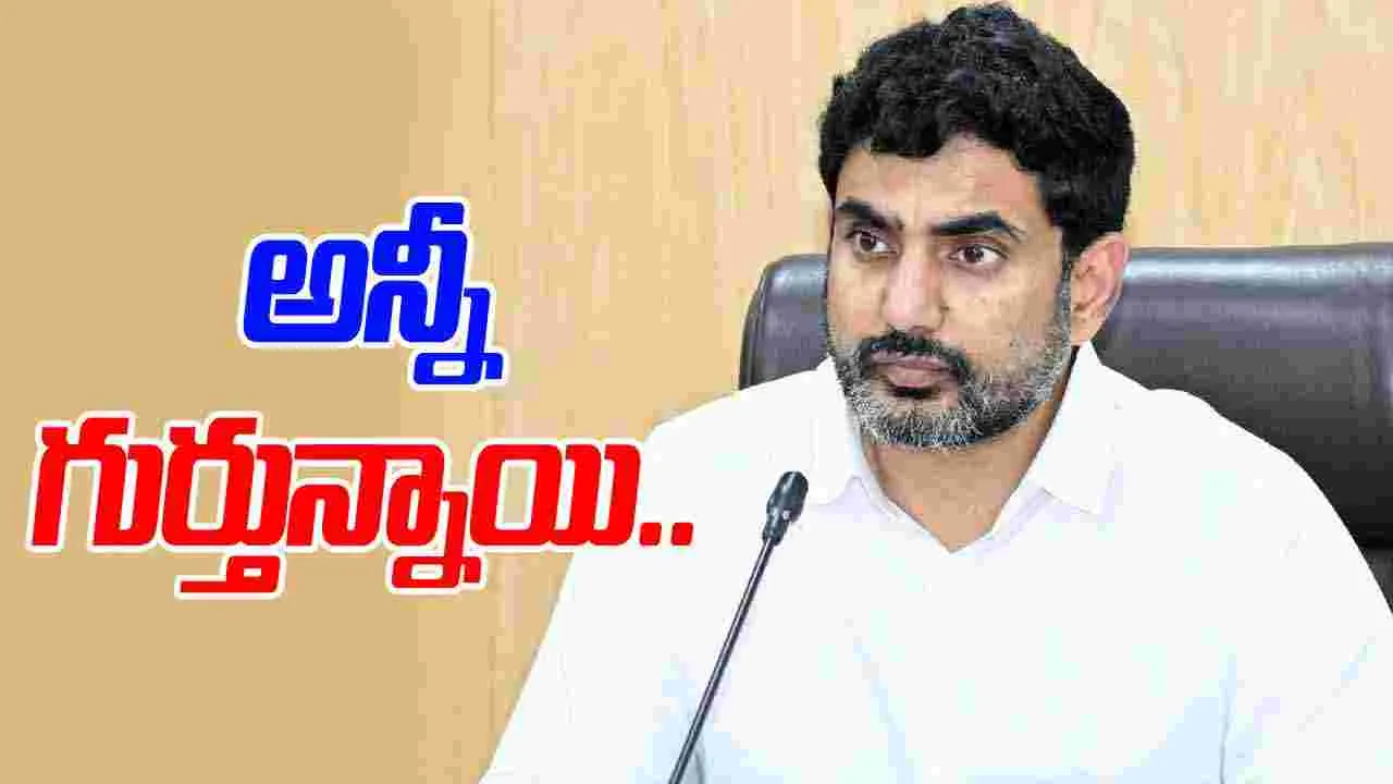 Nara Lokesh: ఆ రెండు నియోజకవర్గాల్లో టీడీపీని ఓడించడం వైసీపీ తరం కాదు: మంత్రి లోకేశ్