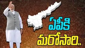 PM Narendra Modi: మరోసారి ఏపీకి ప్రధాని మోదీ.. అసలు విషయమిదే..