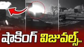 Watch Video: పోలీస్ స్టేషన్‌లో పేలుడు.. సంచలన దృశ్యాలు..