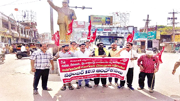 సామాజిక న్యాయానికి కులగణన చేపట్టాలి