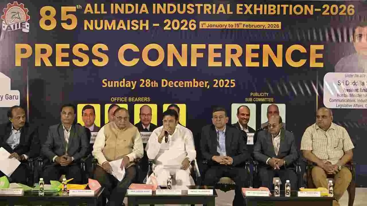 Numaish Exhibition 2026: జనవరి 1 నుంచి నుమాయిష్ ఎగ్జిబిషన్..