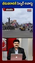 ABN Andhrajyothy Telugu Short News Video - Quick News Updates in 60 Seconds