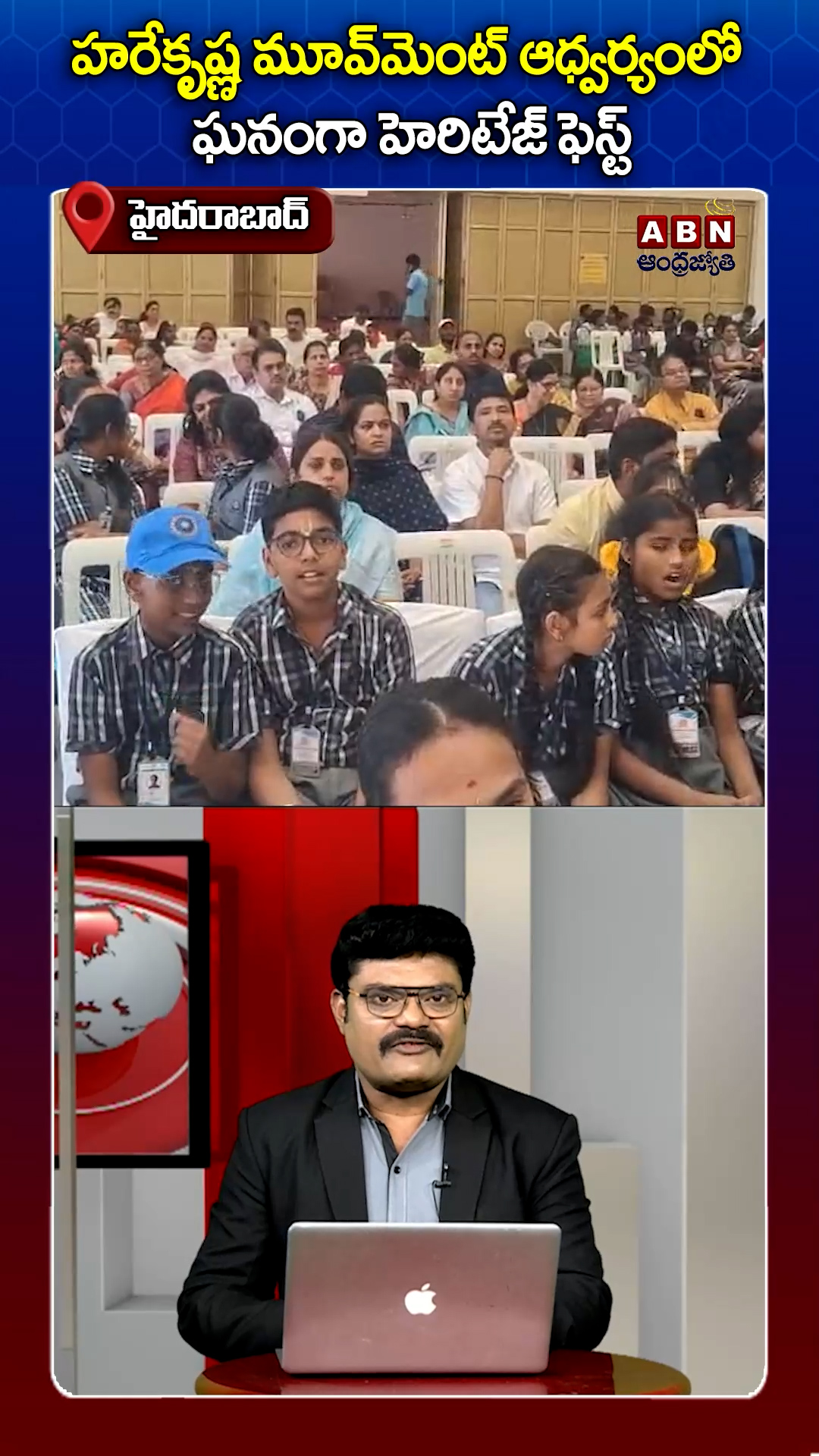 హరేకృష్ణ గోల్డెన్ టెంపుల్‌లో... హెరిటేజ్ ఫెస్ట్!