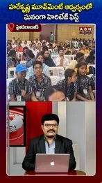 ABN Andhrajyothy Telugu Short News Video - Quick News Updates in 60 Seconds