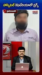 ABN Andhrajyothy Telugu Short News Video - Quick News Updates in 60 Seconds