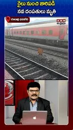 ABN Andhrajyothy Telugu Short News Video - Quick News Updates in 60 Seconds