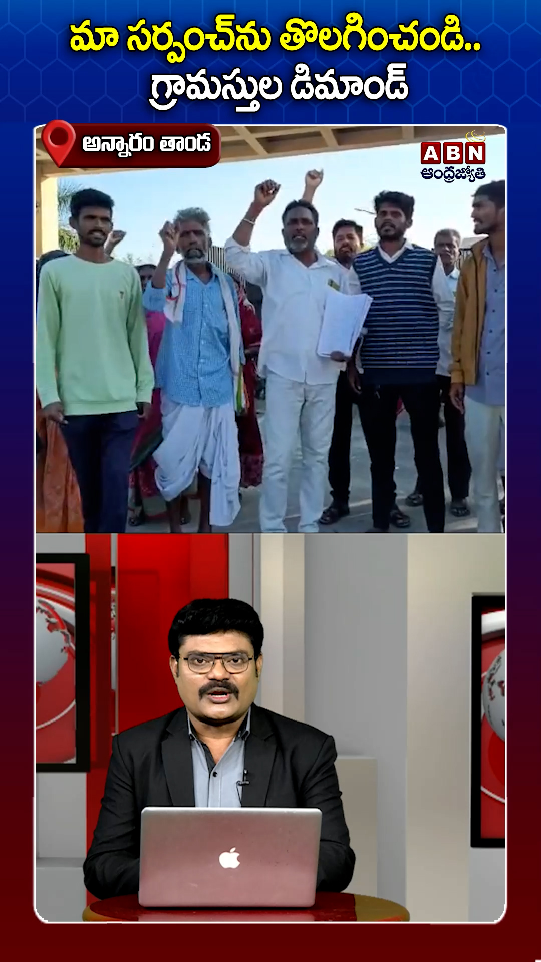 ఎన్నికను రద్దు చేసి... బై ఎలక్షన్ నిర్వహించాలి!