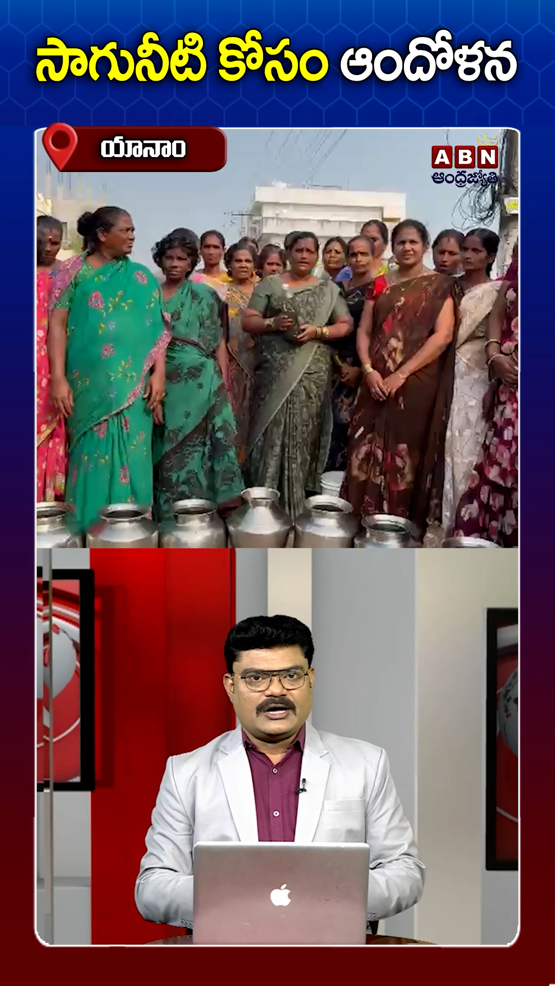 నీటి బిందెలతో మహిళల ఆందోళన!