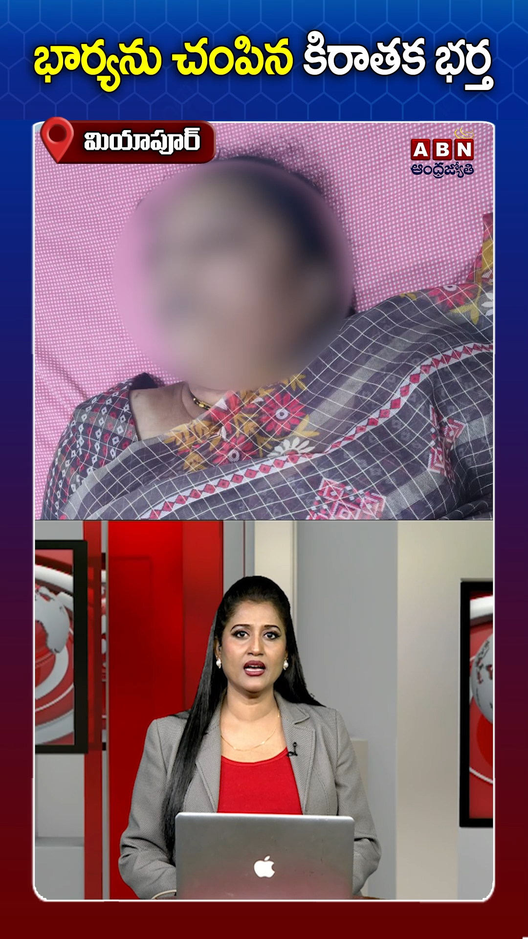 శిశువుల విక్రయ ముఠా గుట్టురట్టు!