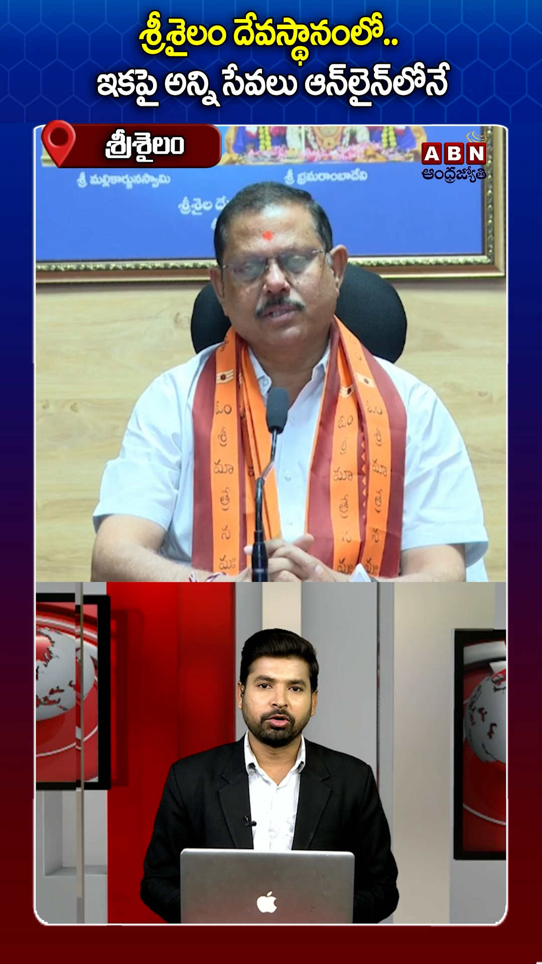 ఇకపై అన్ని సేవలు ఆన్‌లైన్‌లోనే!