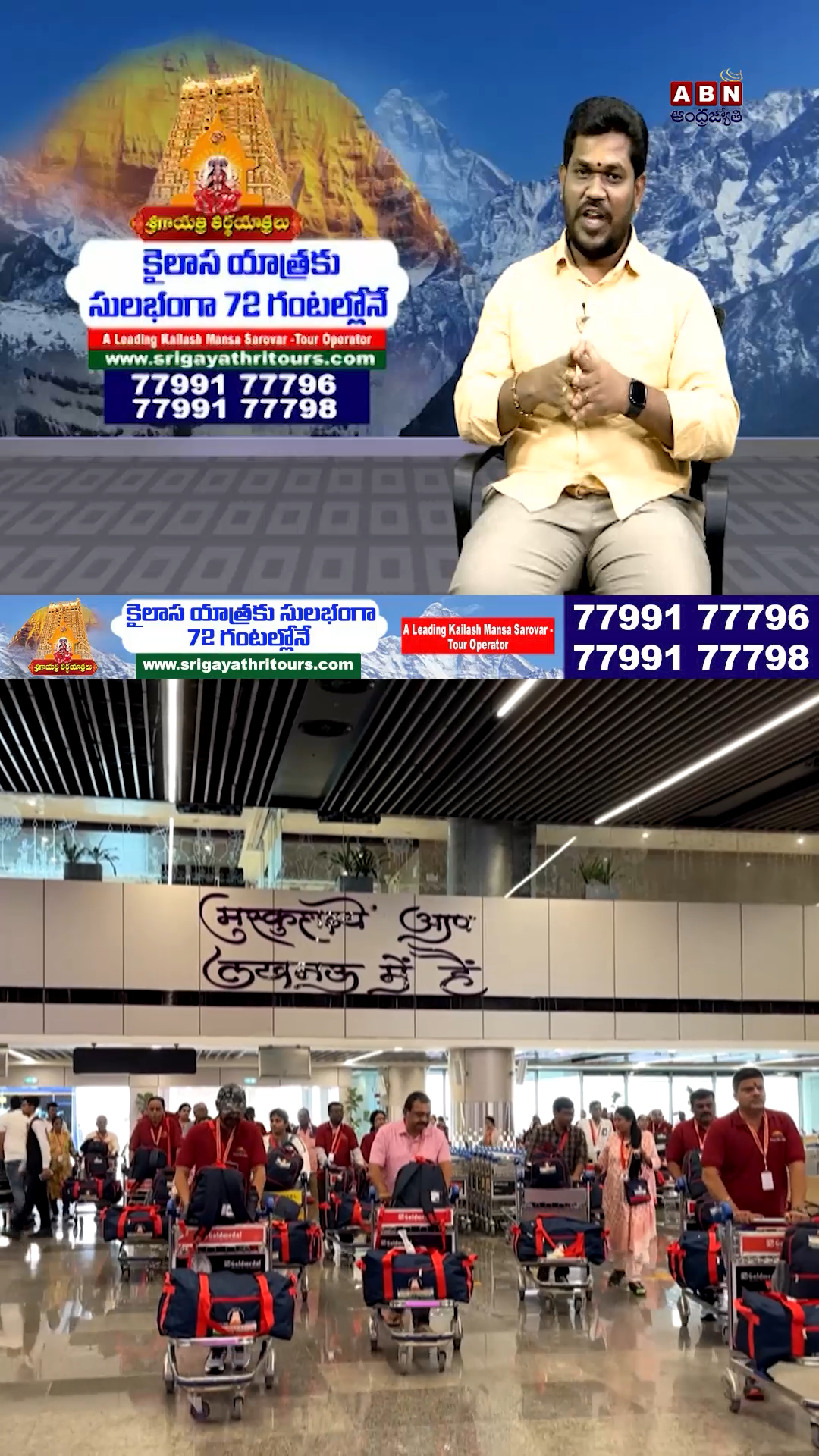 కైలాస యాత్ర ఒకసారైనా చేయాలి