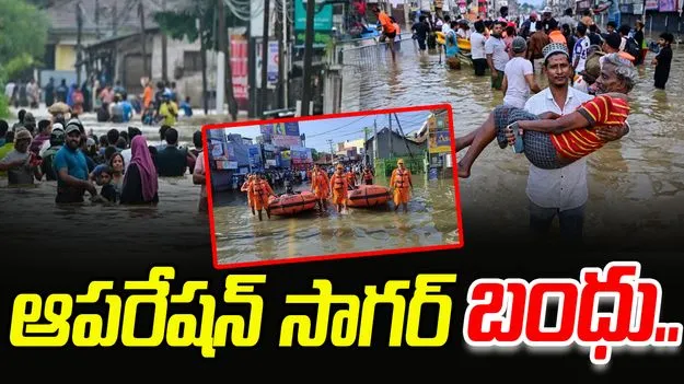 India-Srilanka: శ్రీలంకకు భారత్ ఆపన్నహస్తం.. 'ఆపరేషన్ సాగర్ బంధు' పేరిట సహాయకచర్యలు