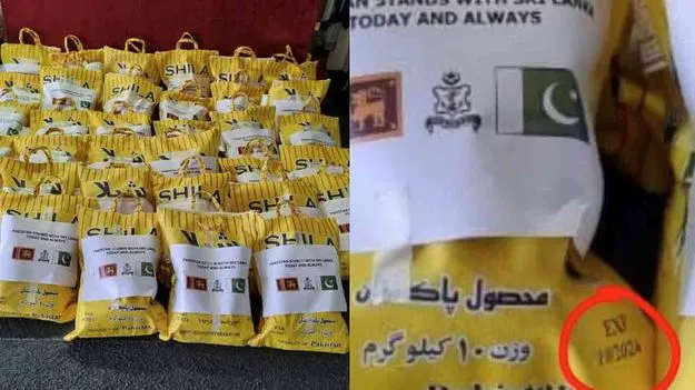 Expired Relief Aid: శ్రీలంకకు పాకిస్థాన్ సాయం.. మరీ ఇంత దారుణమా?..