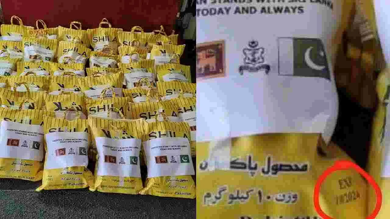 Expired Relief Aid: శ్రీలంకకు పాకిస్థాన్ సాయం.. మరీ ఇంత దారుణమా?..