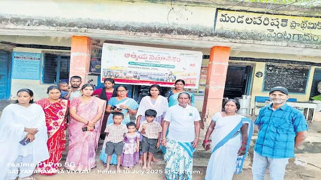 తగ్గనున్న ప్రాథమిక పాఠశాలలు?