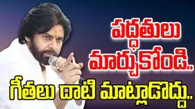 Pavan Kalyan: కాలికి కాలు, చెయ్యికి చెయ్యికి అనేలా ట్రీట్ చేస్తే... వారంతా కకావికలమే: పవన్