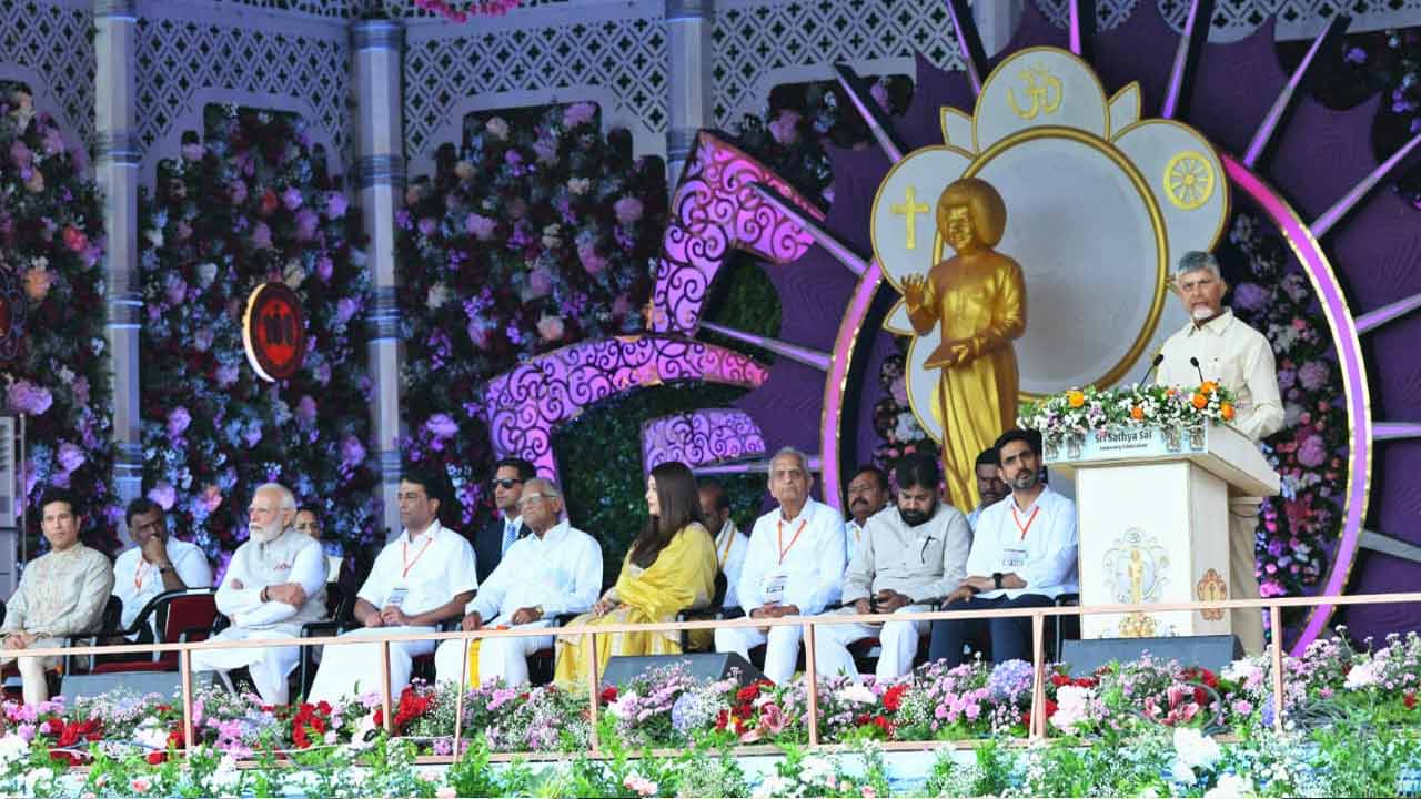 Sri Sathya Sai Centenary Celebrations: శ్రీ సత్యసాయి జయంత్యుత్సవాల్లో ప్రధాని మోదీ