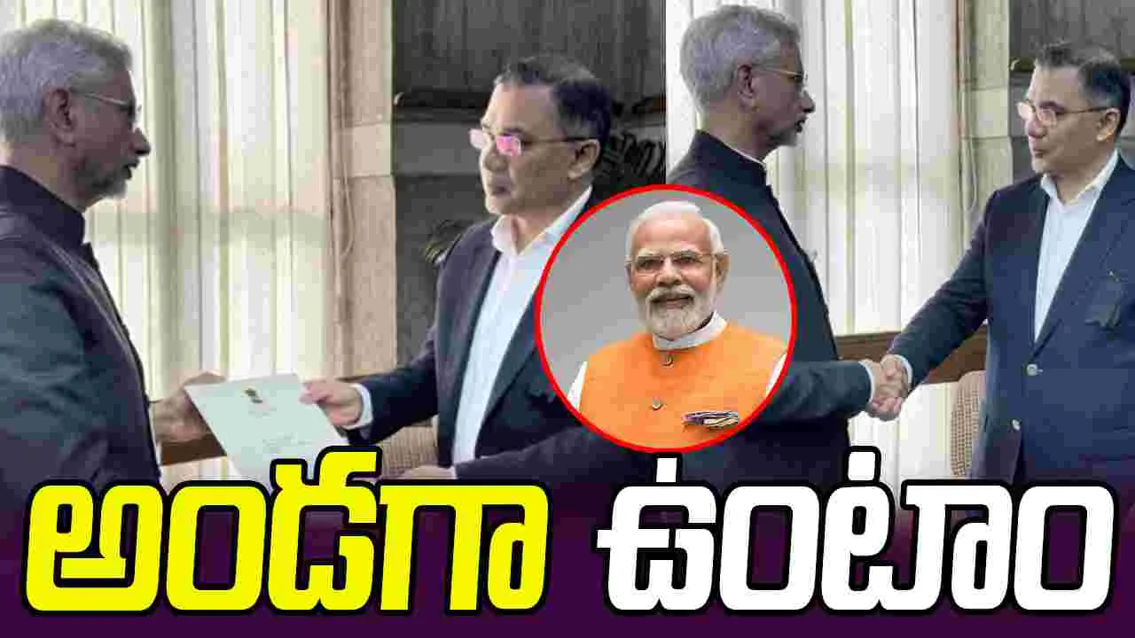 PM Modi Letter: ఆ దేశ మాజీ ప్రధాని కుమారుడికి మోదీ లేఖ..