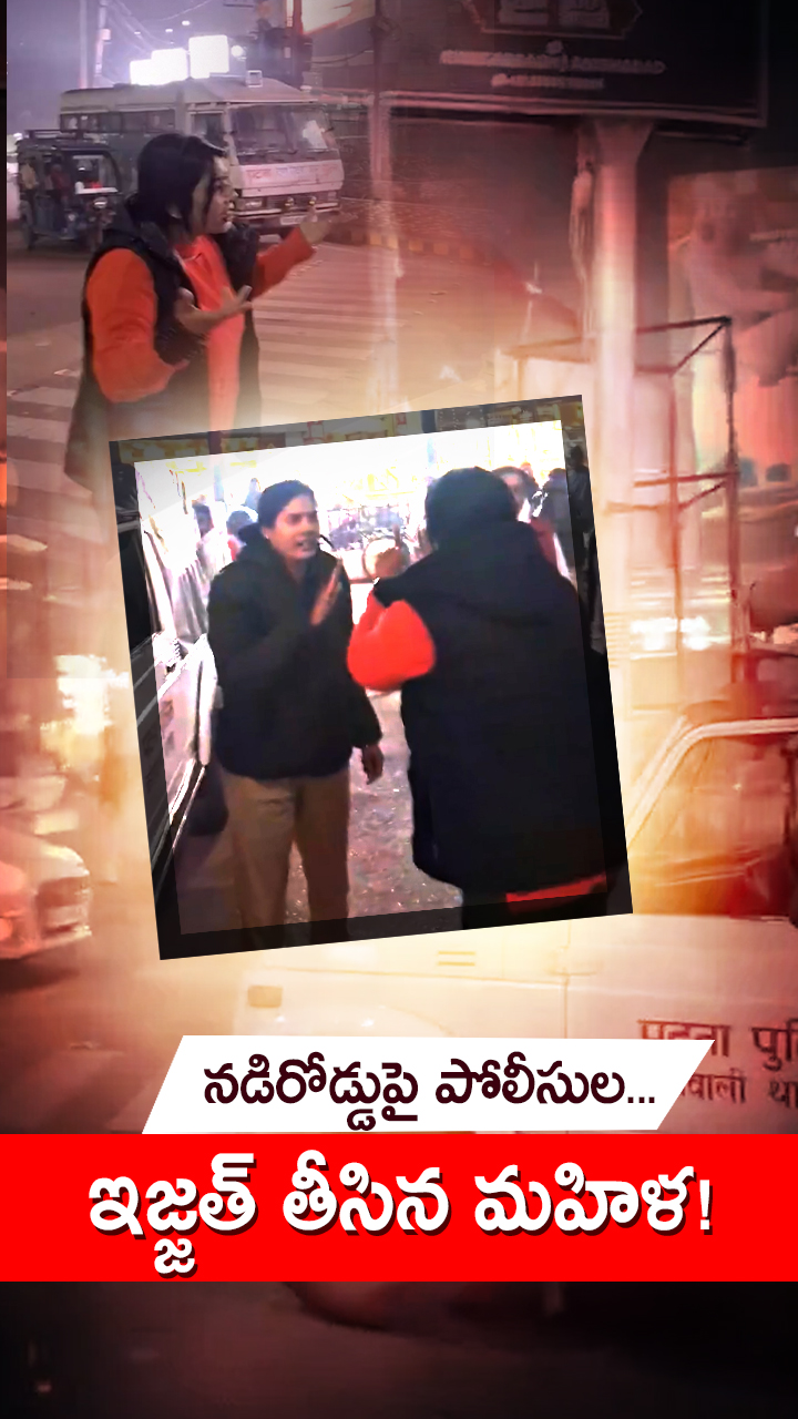 ABN Andhrajyothy Telugu Short News Video - Quick News Updates in 60 Seconds