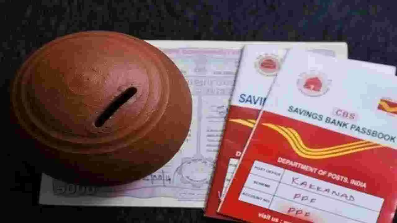 Investments: పోస్ట్ ఆఫీస్‌లో బెస్ట్ స్కీం, నెలకు రూ. 500 డిపాజిట్ చేస్తే..