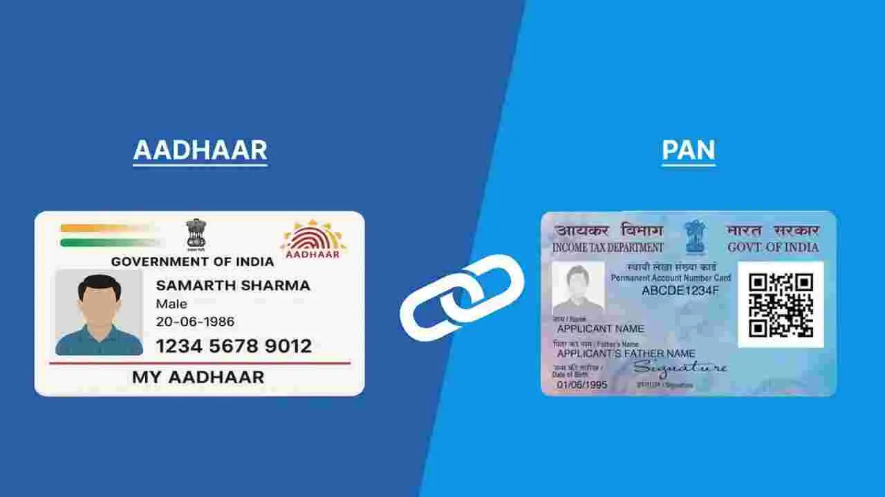 PAN-Aadhaar Link: రెండు రోజులు మాత్రమే ఛాన్స్.. లేదంటే ఇబ్బందులు తప్పవు..