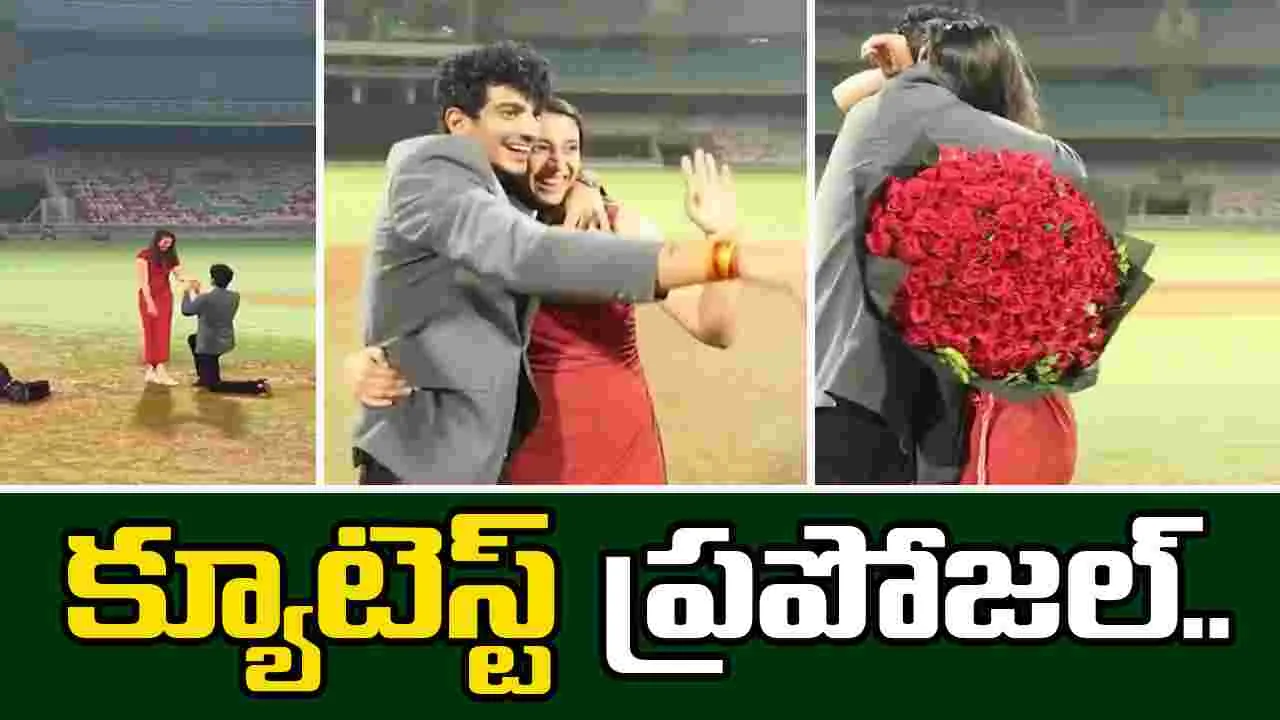 Palash proposal to Smriti: స్మృతిని సర్‌ప్రైజ్ చేస్తూ పలాశ్ ప్రపోజ్.. వాహ్ అనాల్సిందే.!