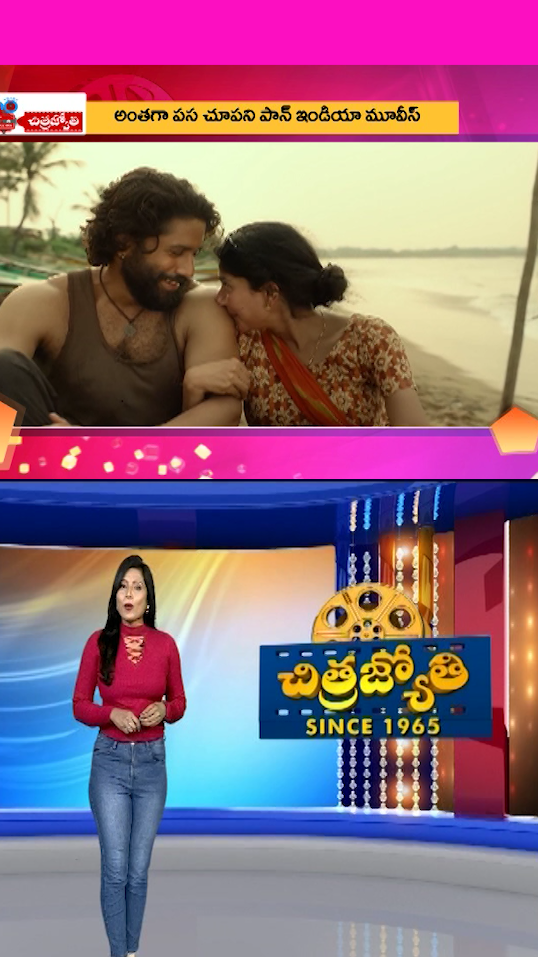 అంతగా పస చూపని పాన్ ఇండియా మూవీస్ 