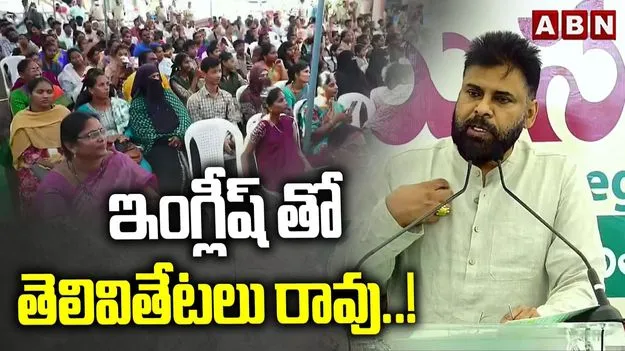 Pawan Kalyan On Teachers Parents Meeting: ఇలాంటివి పట్టించుకోవద్దు.. మన బలమైన ఆయుధం ఇదే.. 
