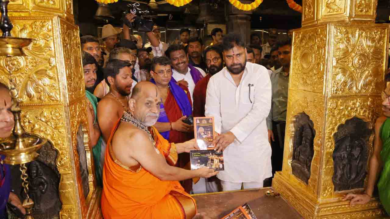 ఉడుపి శ్రీకృష్ణ మఠంలో డిప్యూటీ సీఎం పవన్ కల్యాణ్..