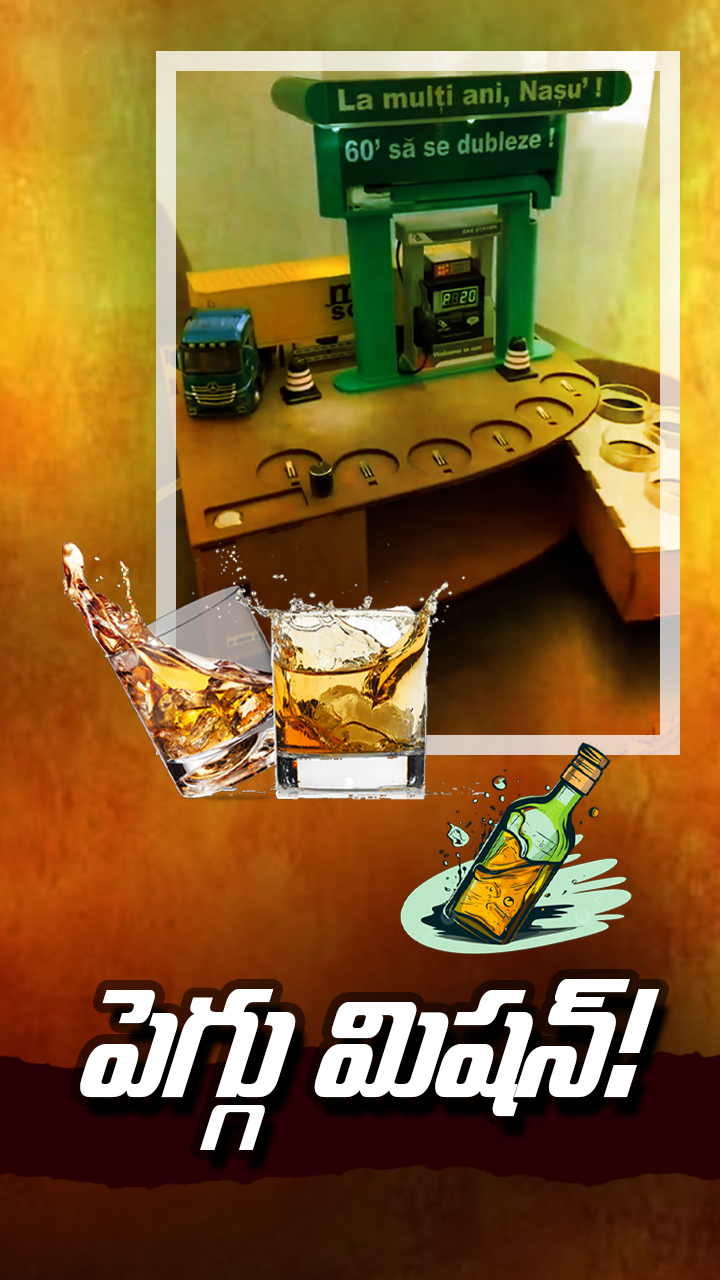 ABN Andhrajyothy Telugu Short News Video - Quick News Updates in 60 Seconds