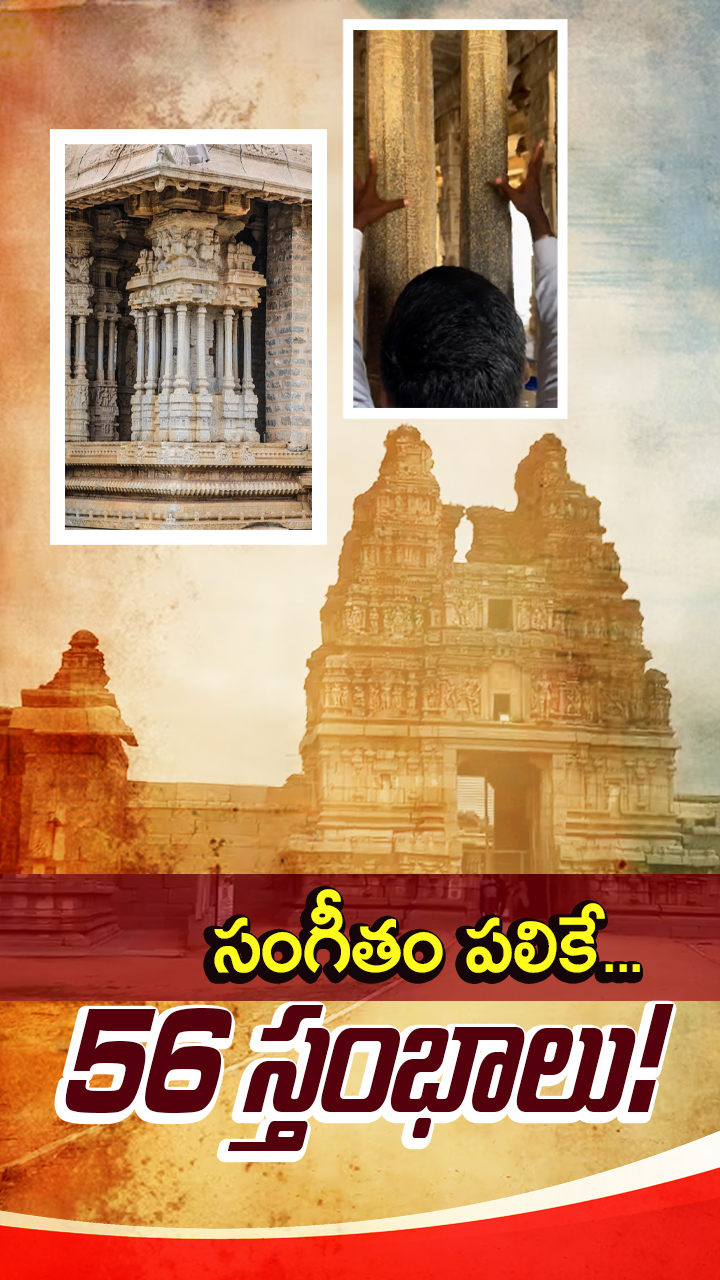 ABN Andhrajyothy Telugu Short News Video - Quick News Updates in 60 Seconds