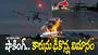 Plane crash: కారును ఢీకొన్న విమానం.. వీడియో వైరల్