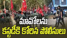 Vijayawada Maoists: మావోలను కస్టడీకి కోరుతున్న బెజవాడ పోలీసులు