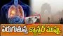 Pollution: ప్రమాదంలో ఢిల్లీ.. అధ్యయనాలు ఏం చెబుతున్నాయంటే.. 