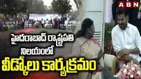 రాష్ట్రపతి నిలయంలో ఎట్‌హోమ్.. హాజరైన గవర్నర్, సీఎం రేవంత్ రెడ్డి