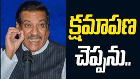 Prithiviraj Chavan: ఆపరేషన్ సిందూర్‌పై కామెంట్స్.. క్షమాపణ చెప్పనన్న మహారాష్ట్ర మాజీ సీఎం