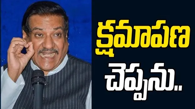 Prithiviraj Chavan: ఆపరేషన్ సిందూర్‌పై కామెంట్స్.. క్షమాపణ చెప్పనన్న మహారాష్ట్ర మాజీ సీఎం